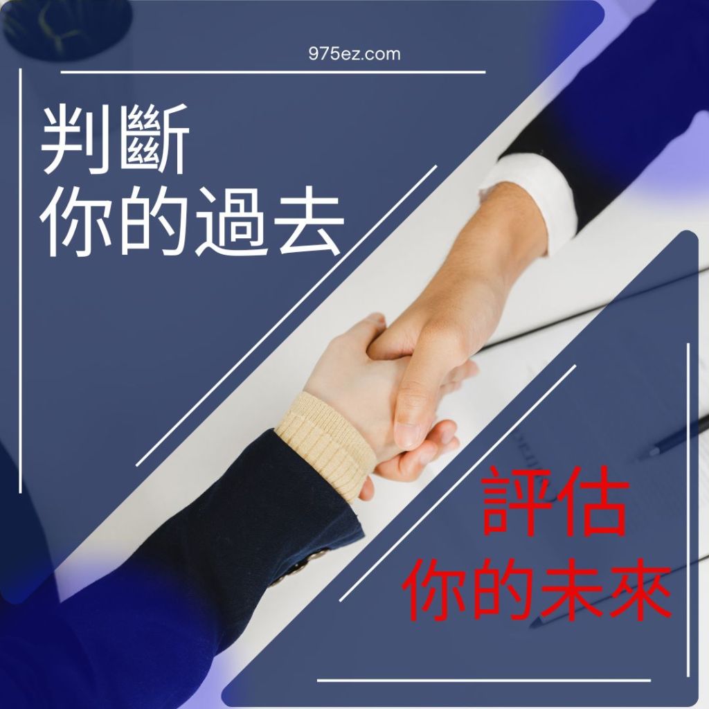 台北借錢,代償高利,代償高利貸,台北小額借欵,二胎房貸,房地二三胎,台北小額貸款,975ez